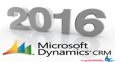 ‫مشارکت‌دهی هوشمند مشتری در Microsoft Dynamics CRM 2016