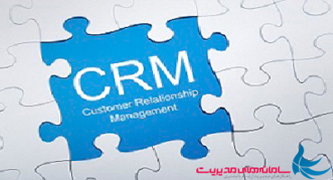 آموزش CRM