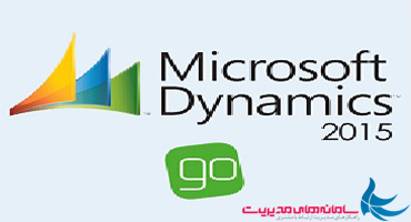 ‫قابلیت های جدید نرم‌افزار Microsoft Dynamics CRM 2015