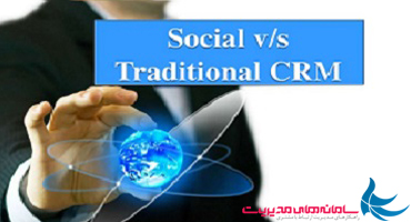CRM اجتماعی
