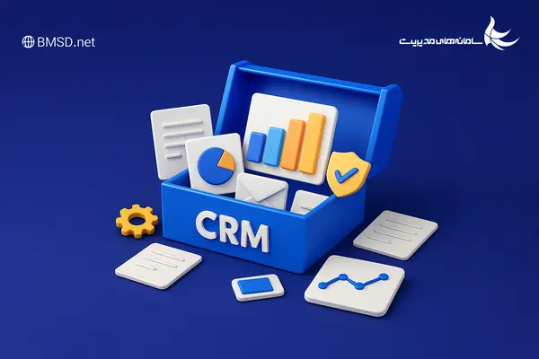 جلوگیری از شکست پروژه‌های CRM