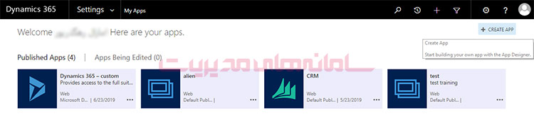 مراحل ساخت اپ در داینامیک 365