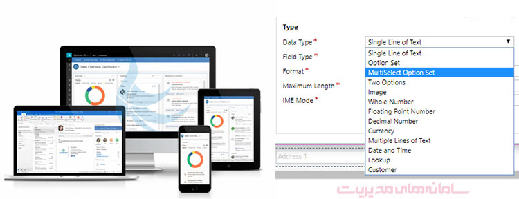 انتخاب های چندتایی داینامیک 365