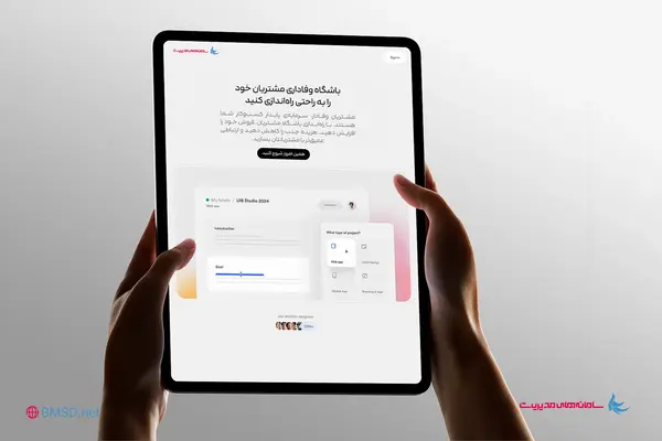 راه