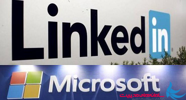 خرید لینکدین با 26.2 میلیارد دلار توسط شرکت مایکروسافت