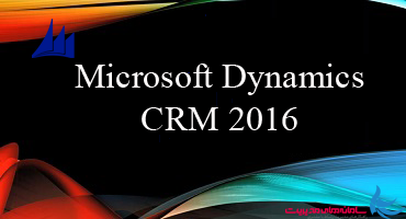 نرم افزار داینامیک CRM 2016