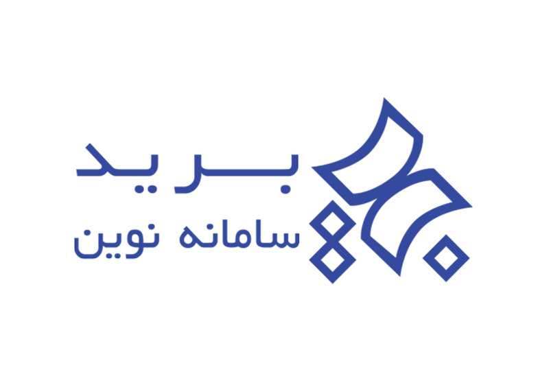 شرکت برید سامانه نوین