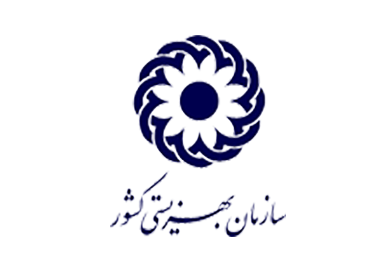 سازمان بهزیستی کشور