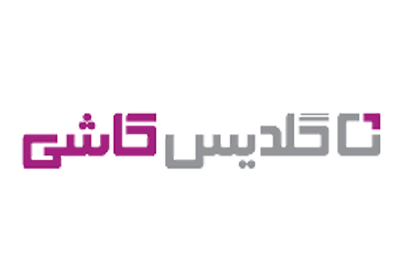 شرکت گلدیس کاشی