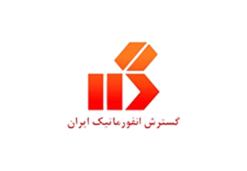شرکت گسترش انفورماتیک