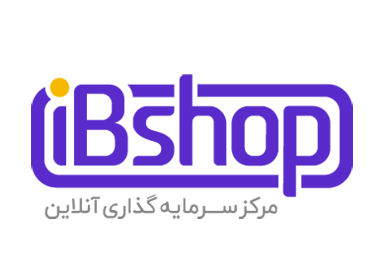سرمایه گذاری آنلاین ibshop