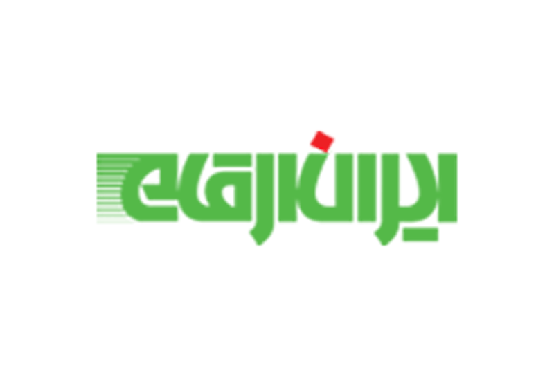 شرکت ایران ارقام