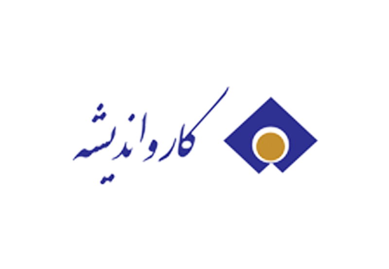 شرکت کار و اندیشه