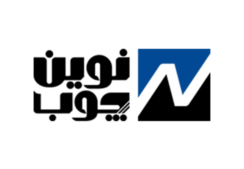شرکت نوین چوب