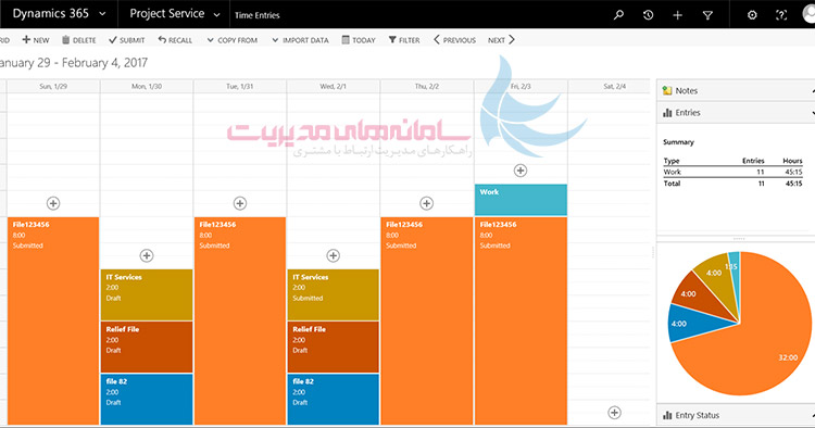 کار با dynamics 365 در دورکاری