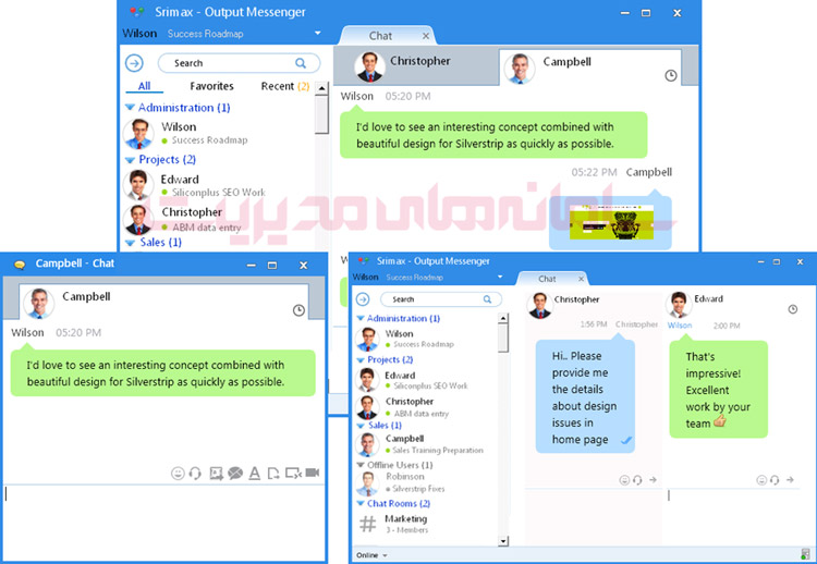 استفاده از Output Messenger در دورکاری