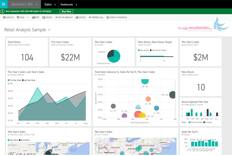 نرم افزار dynamics crm