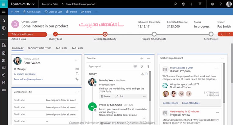 نرم افزار dynamics crm