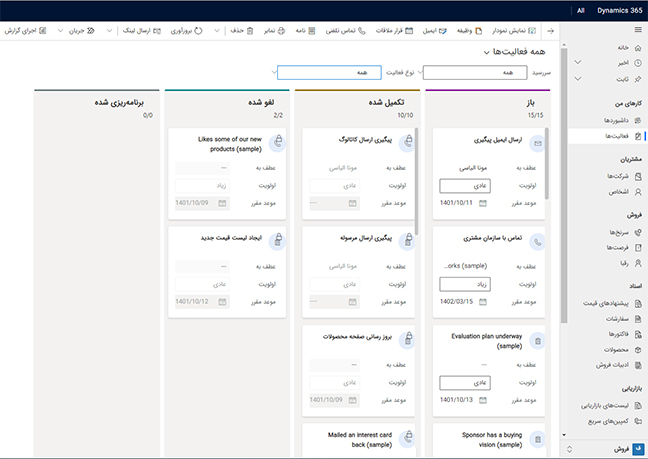 Kanban Board